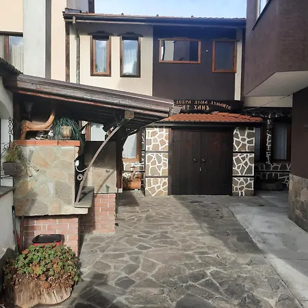 костовският